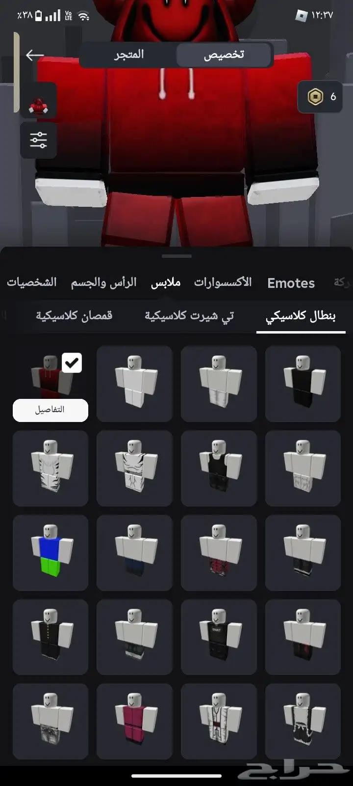 حساب روبلكس للبيع 13