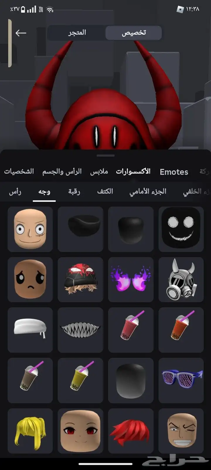 حساب روبلكس للبيع 20