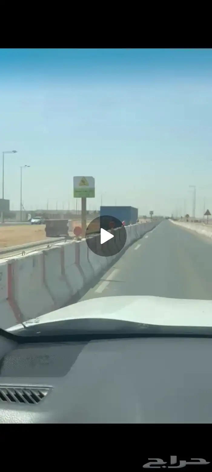 صبات صبيات خرسانية مستعملة سفتي نيوجرسي صبا سيفتي مستعمل 1