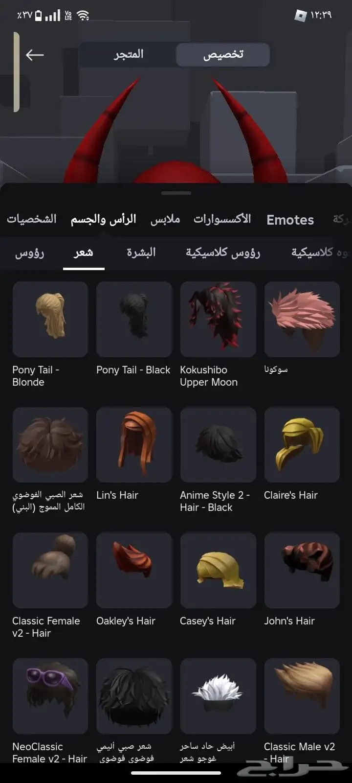حساب روبلكس للبيع 28