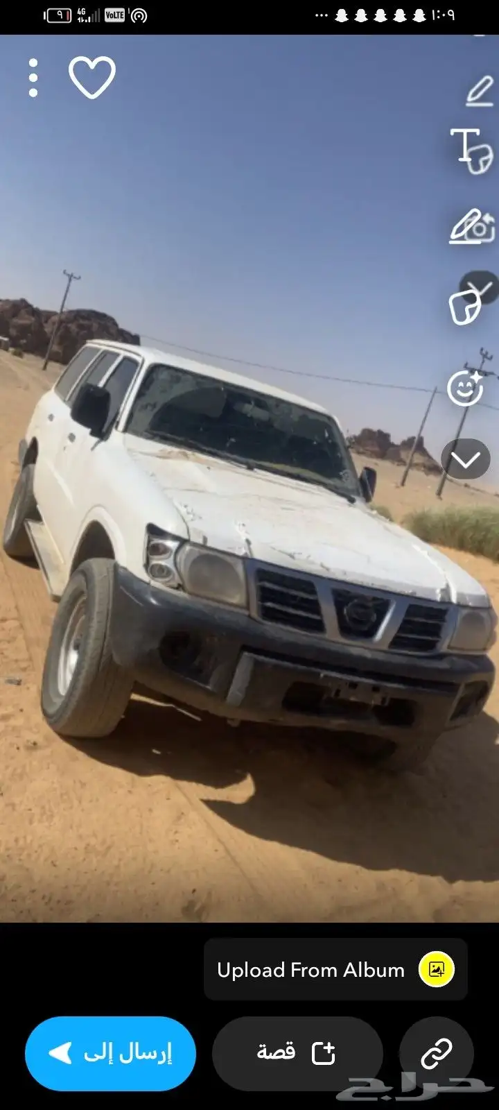 باترول كبليتر شرط 0