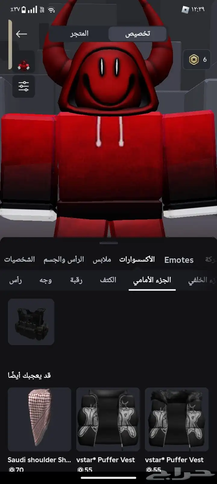 حساب روبلكس للبيع 24