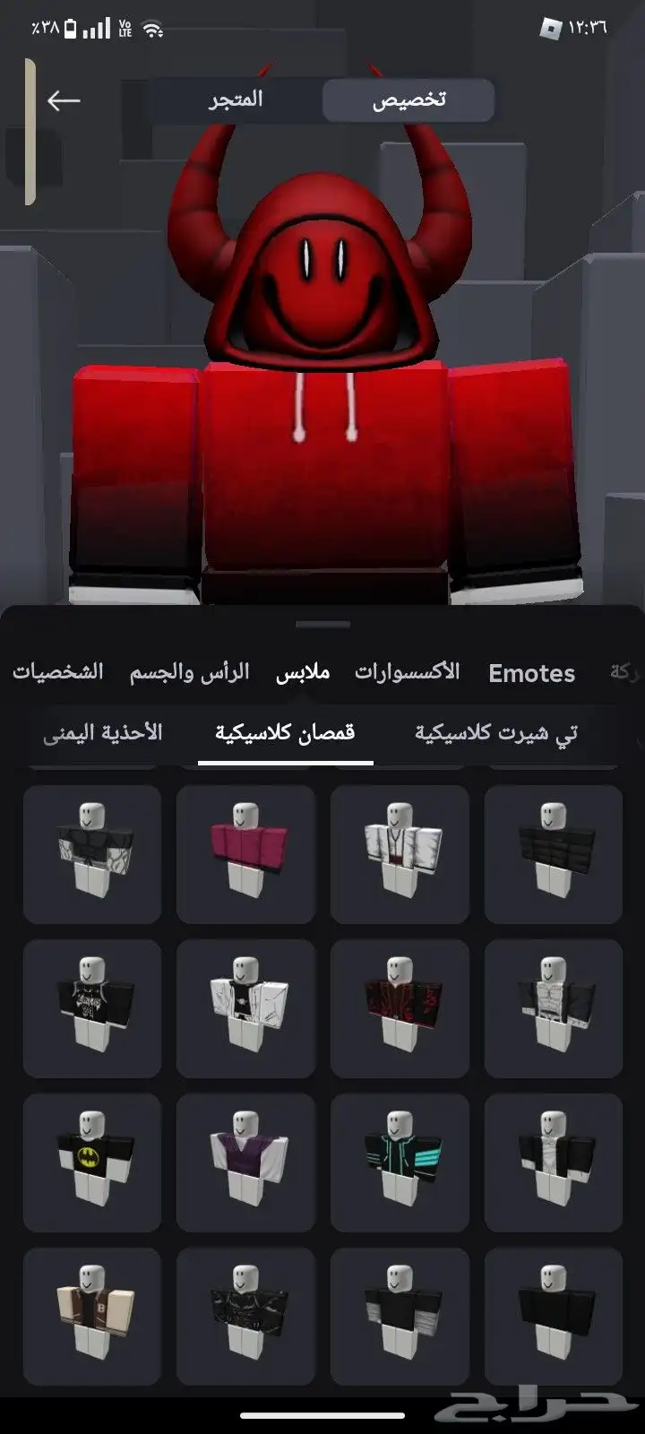 حساب روبلكس للبيع index