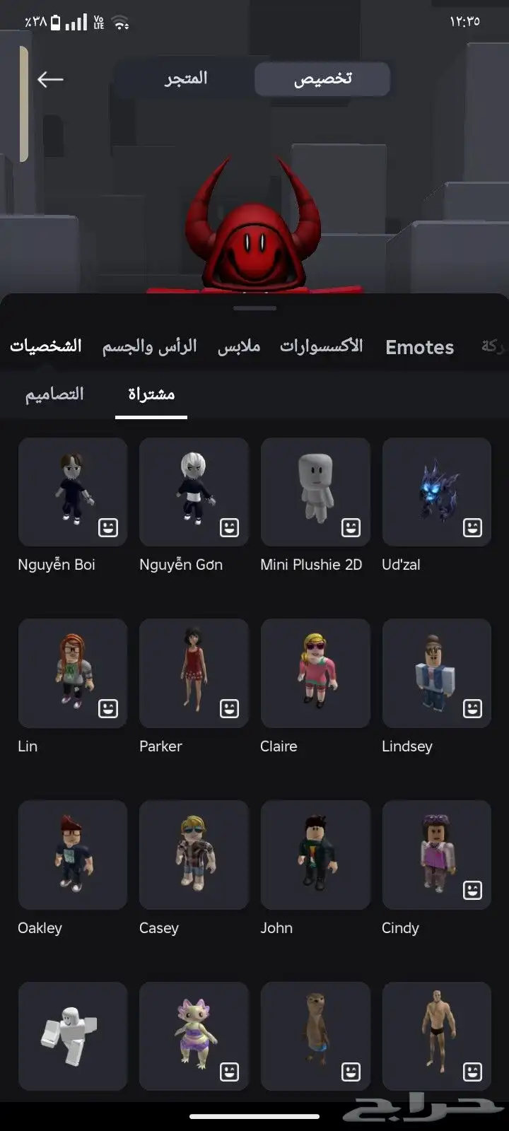 حساب روبلكس للبيع index