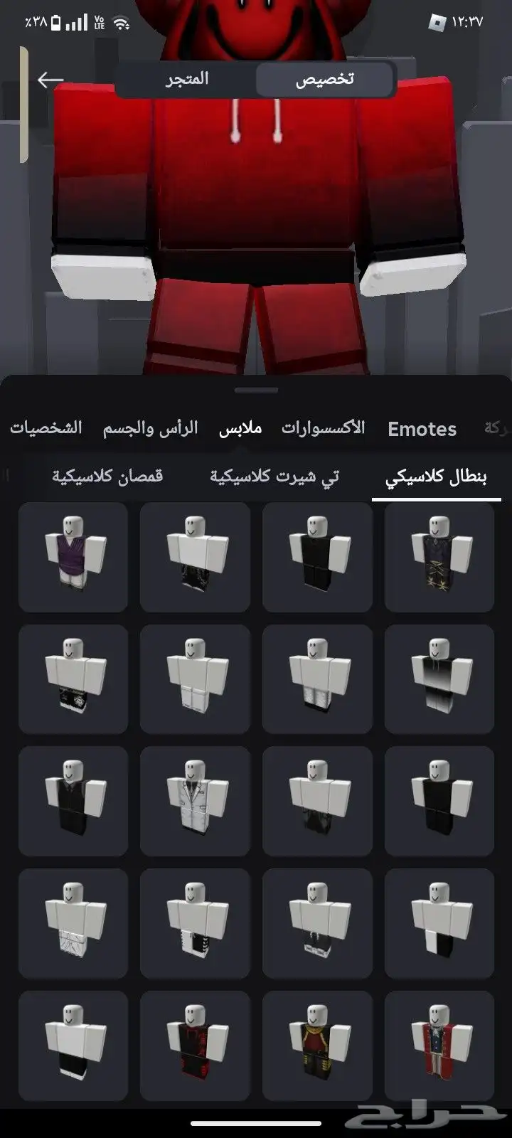 حساب روبلكس للبيع 14