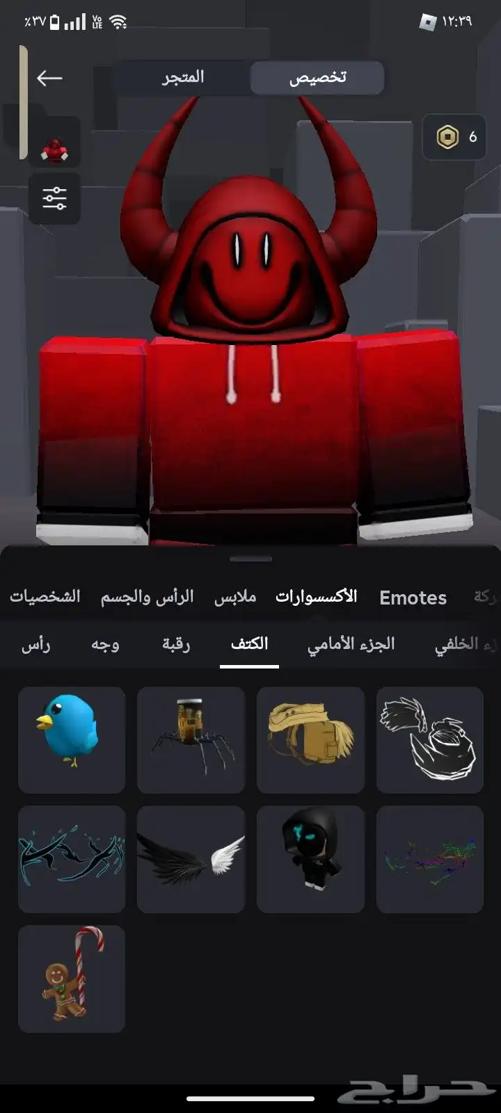 حساب روبلكس للبيع 23