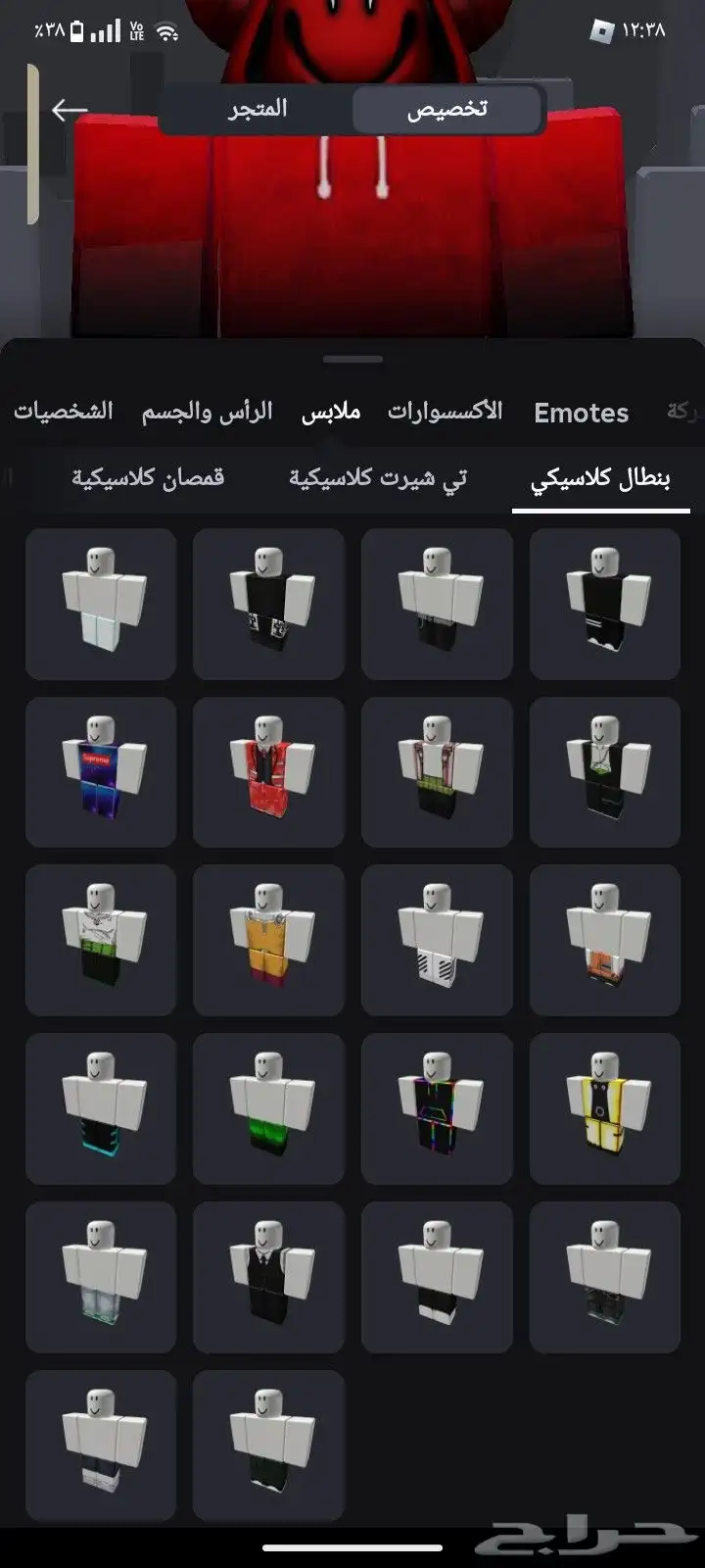 حساب روبلكس للبيع 16