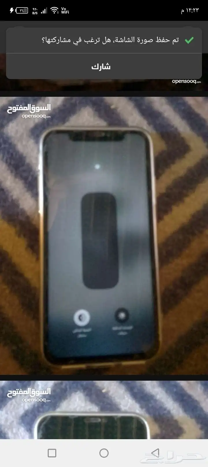 جوال ايفون اكس جديد حاله ممتازه جديد 650وتوصيل علا اشاري 0
