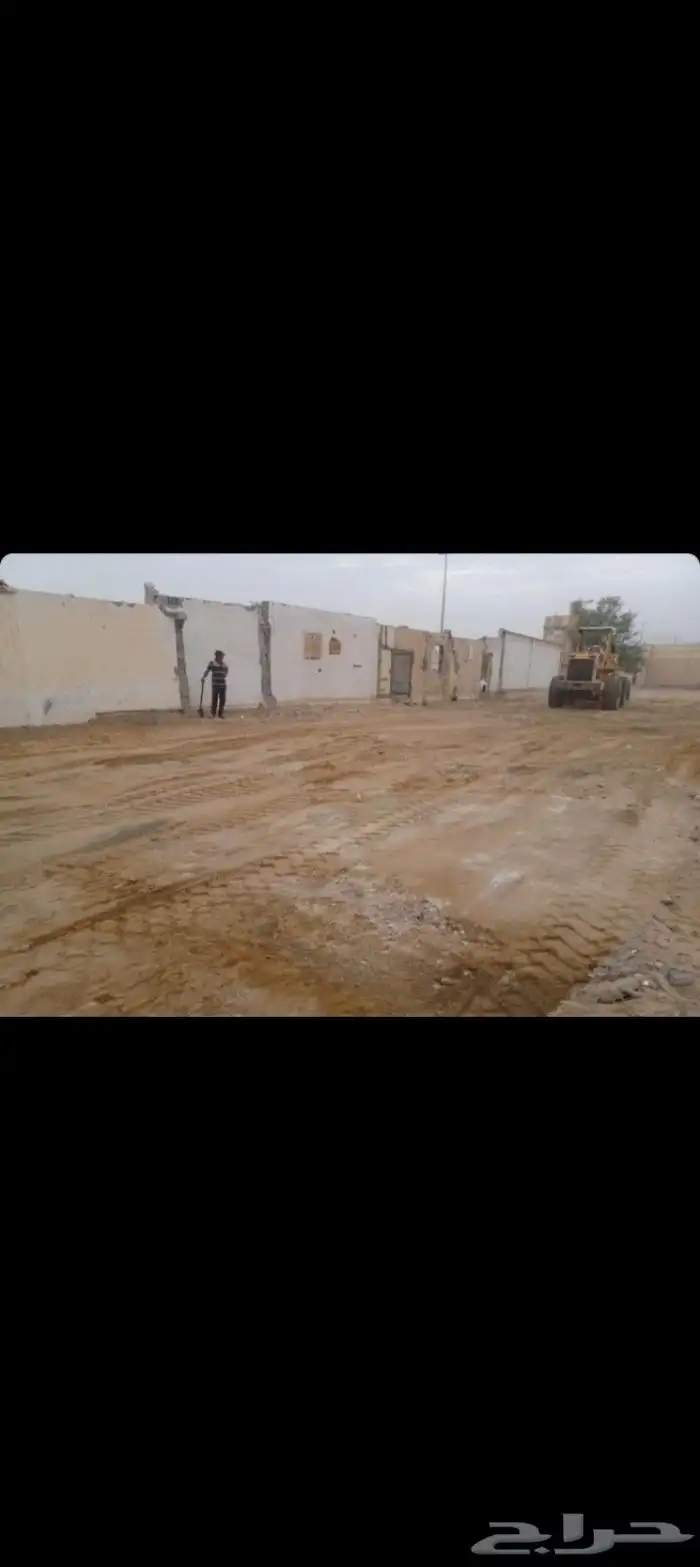 بكلين لهدم المباني السكنية مجان مقابل السكراب هدم وترحيل 1