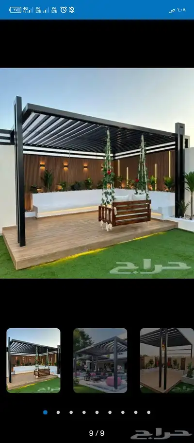 ابواب وشبابيك وكراسي وهنقر و مرجيحه 7