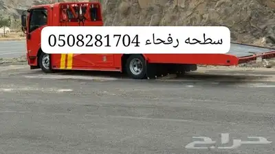 سطحه رفحاء 0