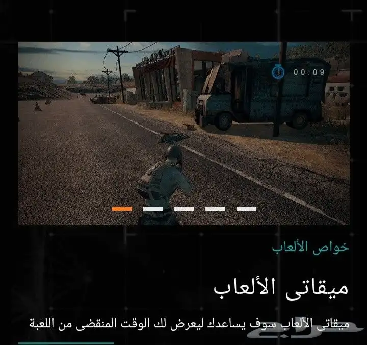 شاشه العاب G32QC Gaming Monitor 6