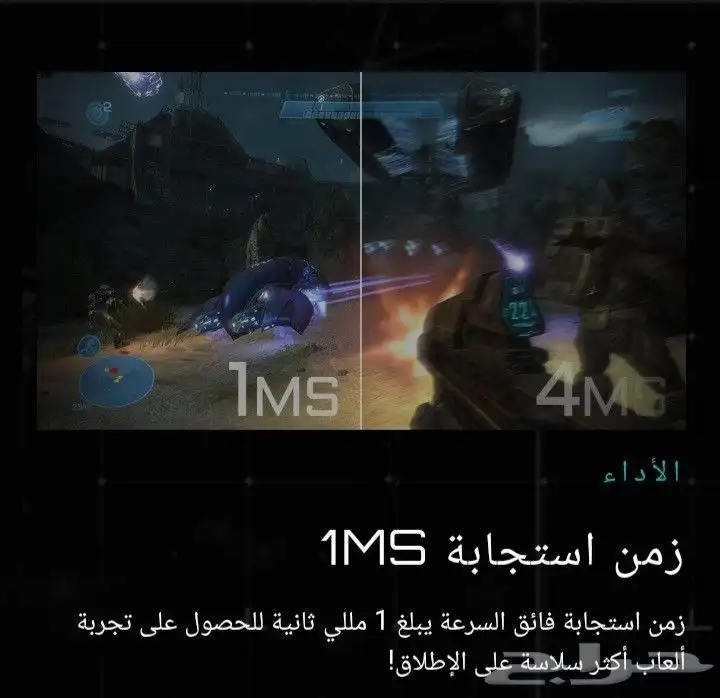 شاشه العاب G32QC Gaming Monitor 2