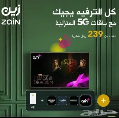 انترنت لا محدود 0