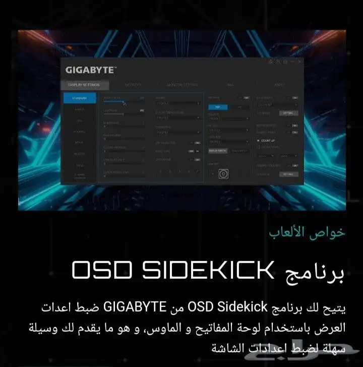 شاشه العاب G32QC Gaming Monitor 5