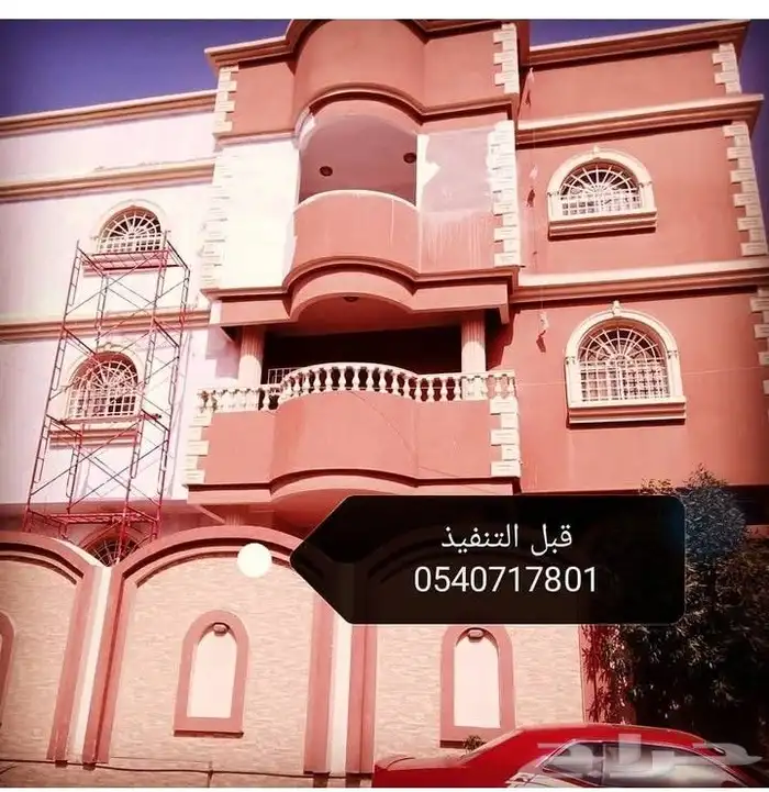 دهان جده بويات جده معلم دهان جده دهان بجده 5