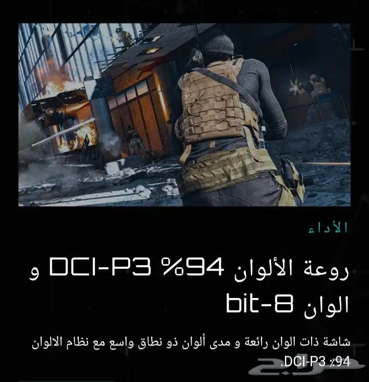 شاشه العاب G32QC Gaming Monitor 4