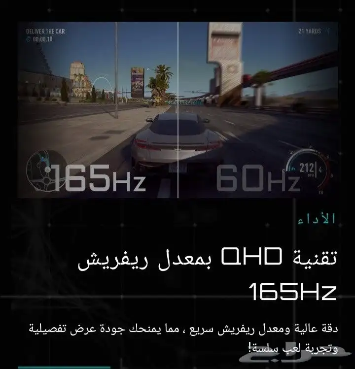 شاشه العاب G32QC Gaming Monitor 3