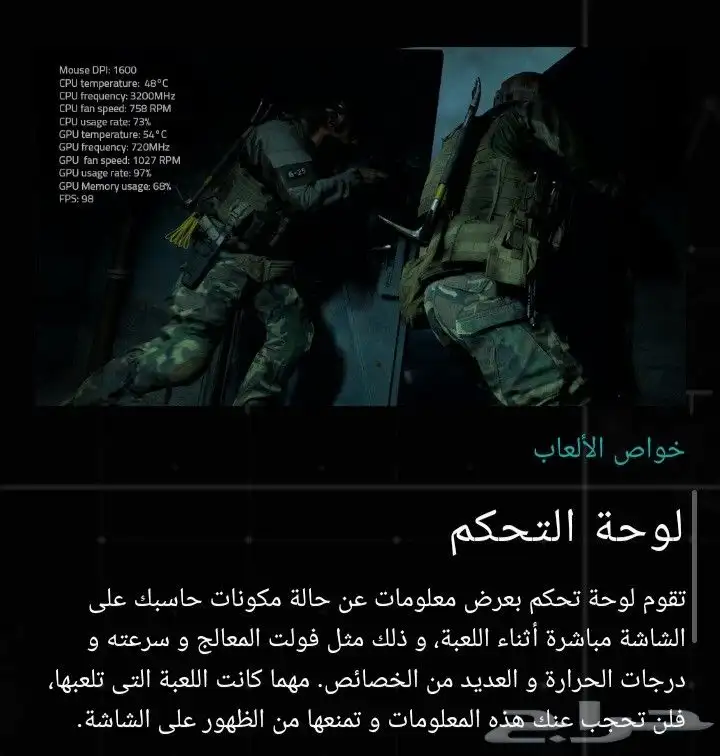 شاشه العاب G32QC Gaming Monitor 7