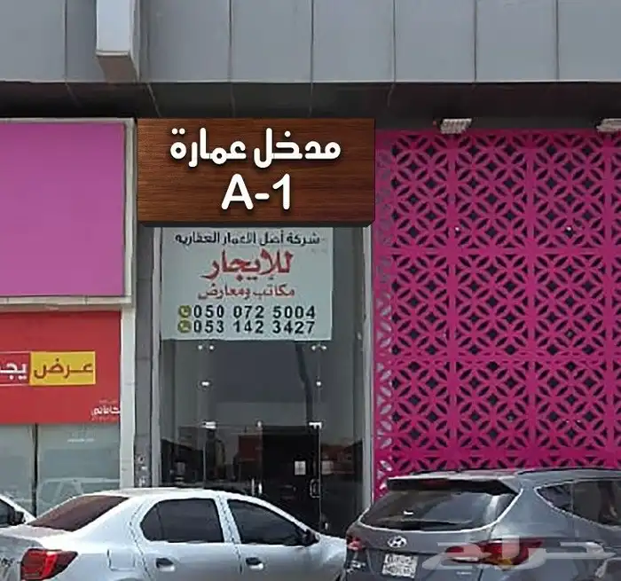 لوحات دعايه واعلان متكامل لوحات حروف بارزه كلادنج استيكرات 15