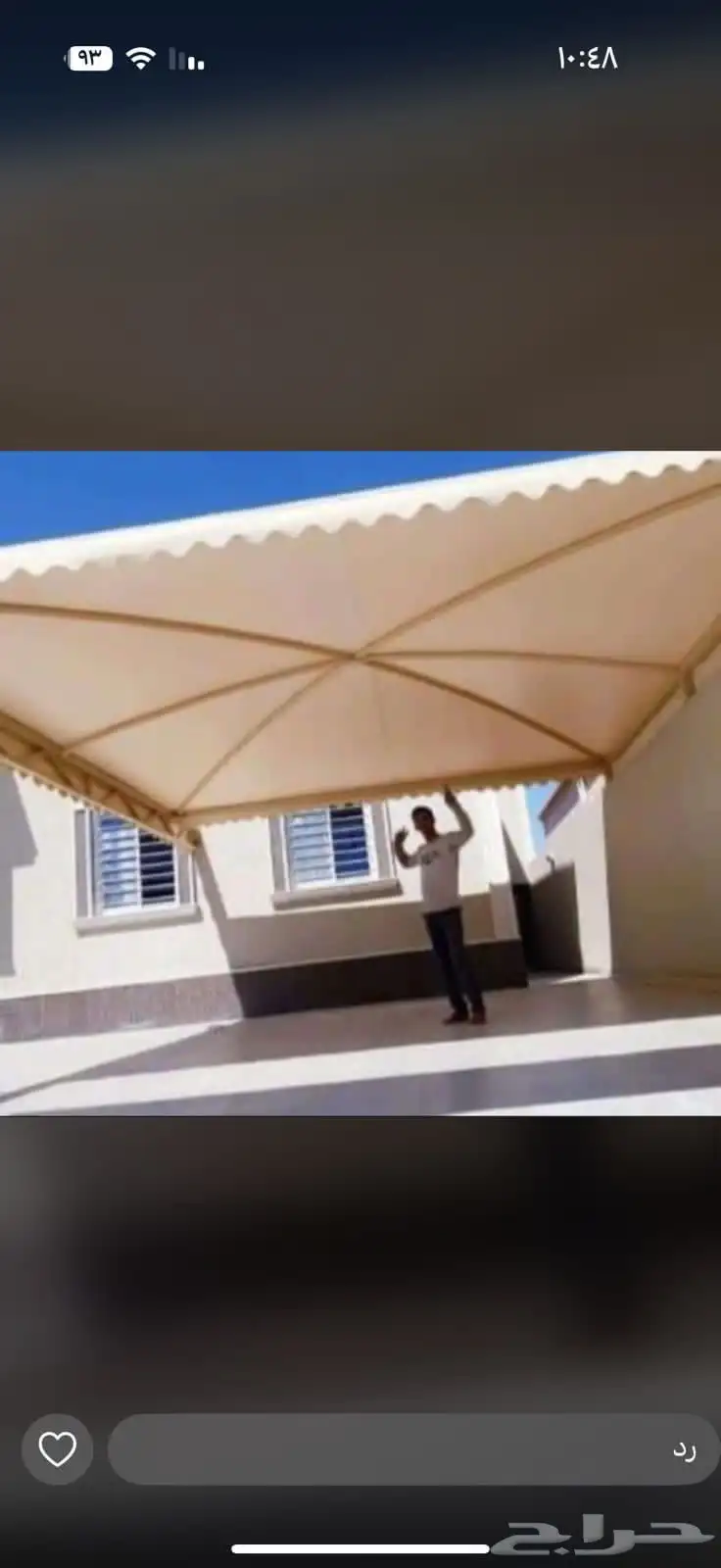 حداد مضلات سواتر برجوالات بيوت شعر قرميد 0