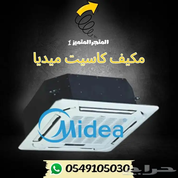 مكيف كاسيت جري بيسك ال جي كارير يورك 7