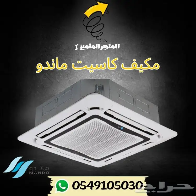 مكيف كاسيت جري بيسك ال جي كارير يورك 2