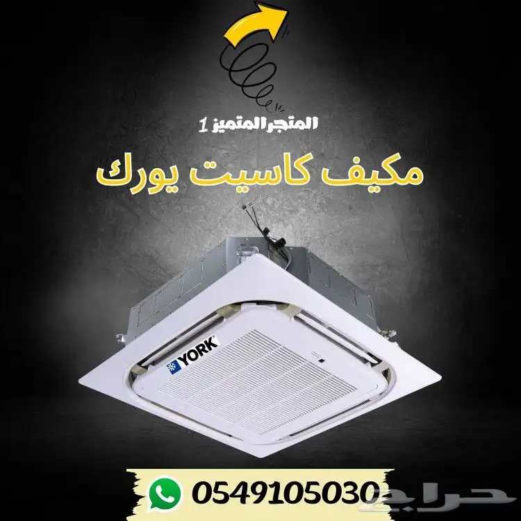 مكيف كاسيت جري بيسك ال جي كارير يورك 5