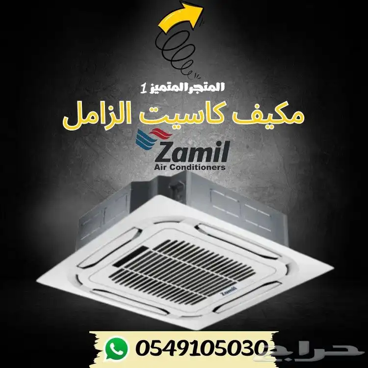 مكيف كاسيت جري بيسك ال جي كارير يورك 6