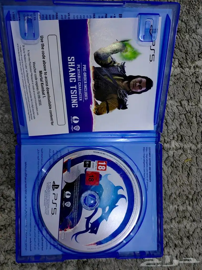 شريط مورتال كومبات 1 للبيع 0