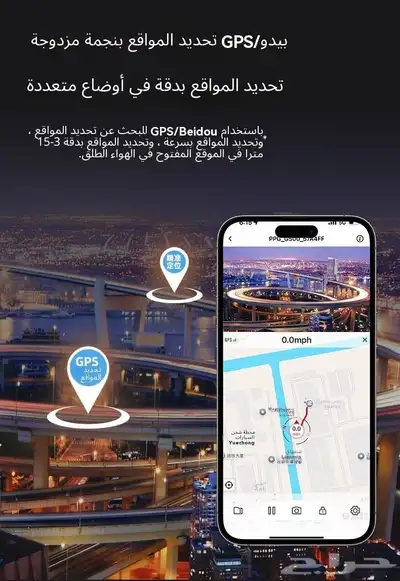كاميرات داش كام وكتاوت 4