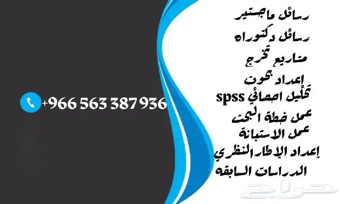 حل واجبات لجميع التخصصات وكتابة الأبحاث والمقالات 0