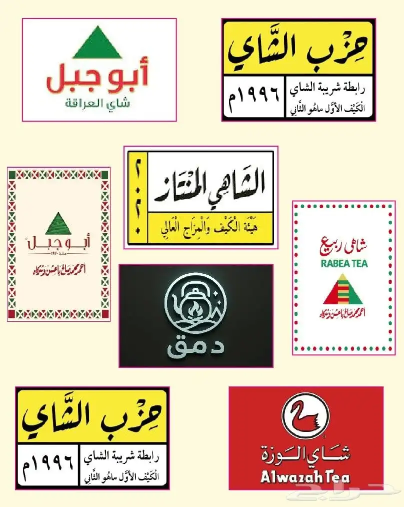 مطبعة اكياس بوكسات استكرات ليبل بكج عبايات 7