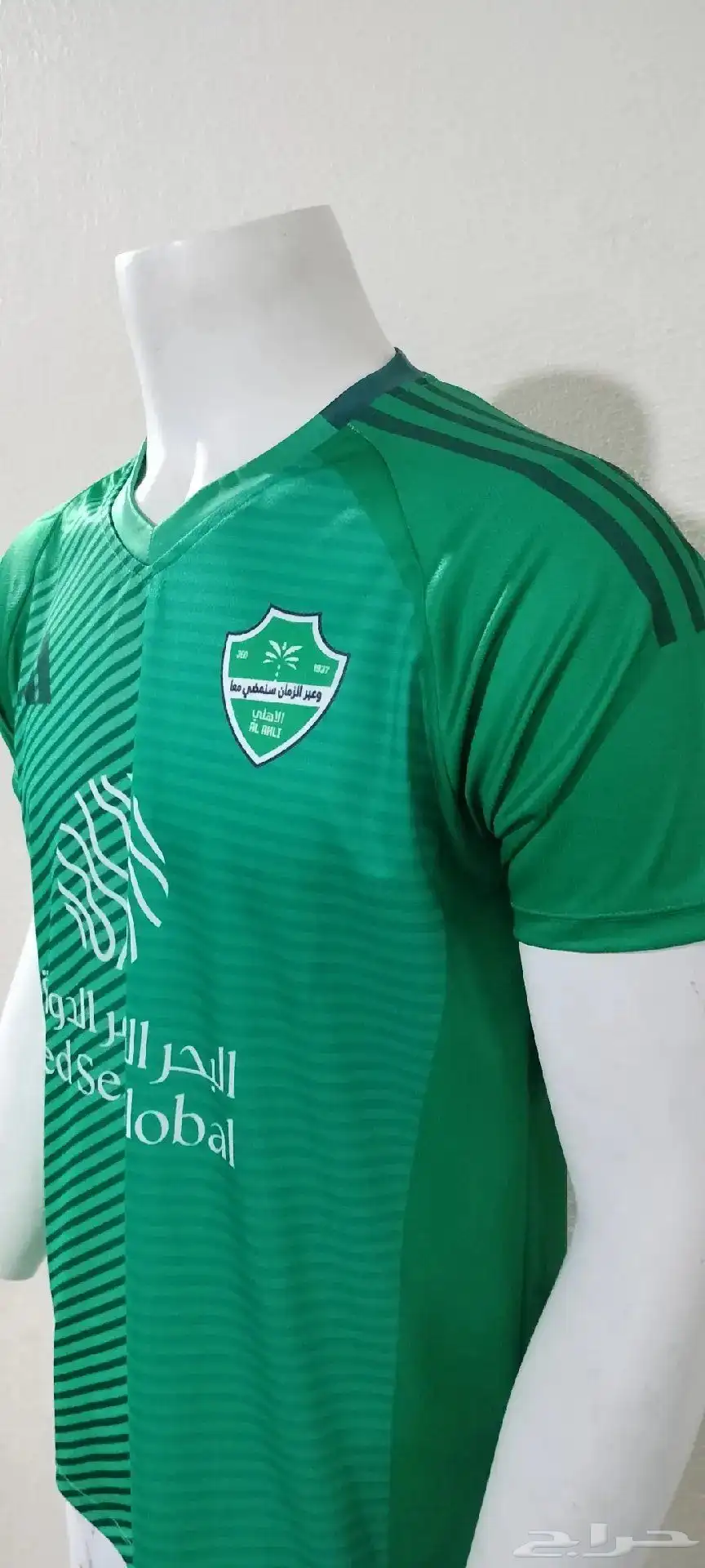 طقم الاهلي الخضر جديد 0