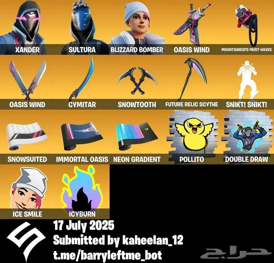 حساب فورتنايت ليون 0