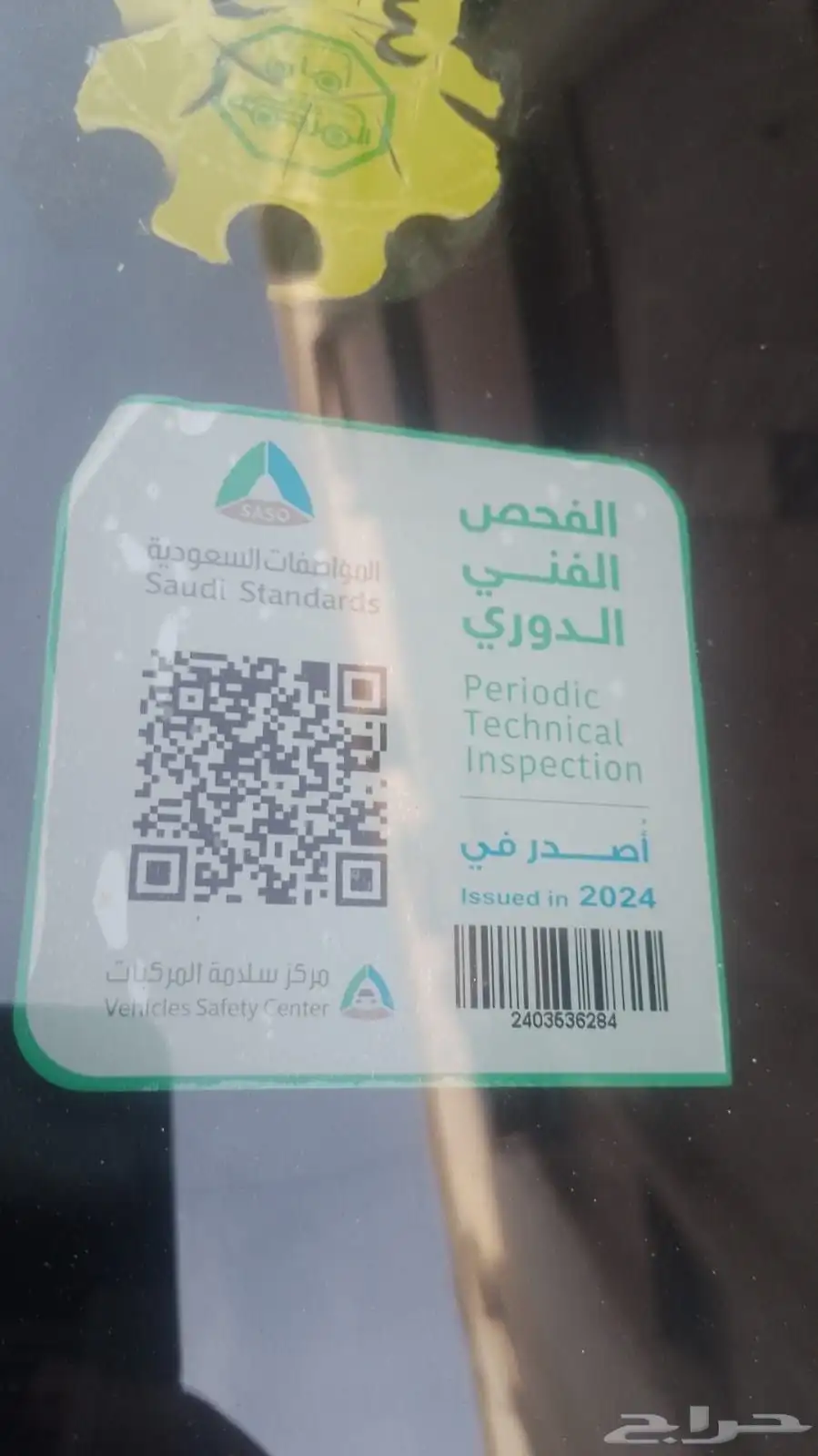 فورد ايكوسبوت 2015 8