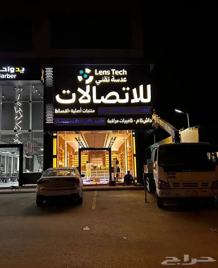 لوحات حروف بارزة مضيئة 6