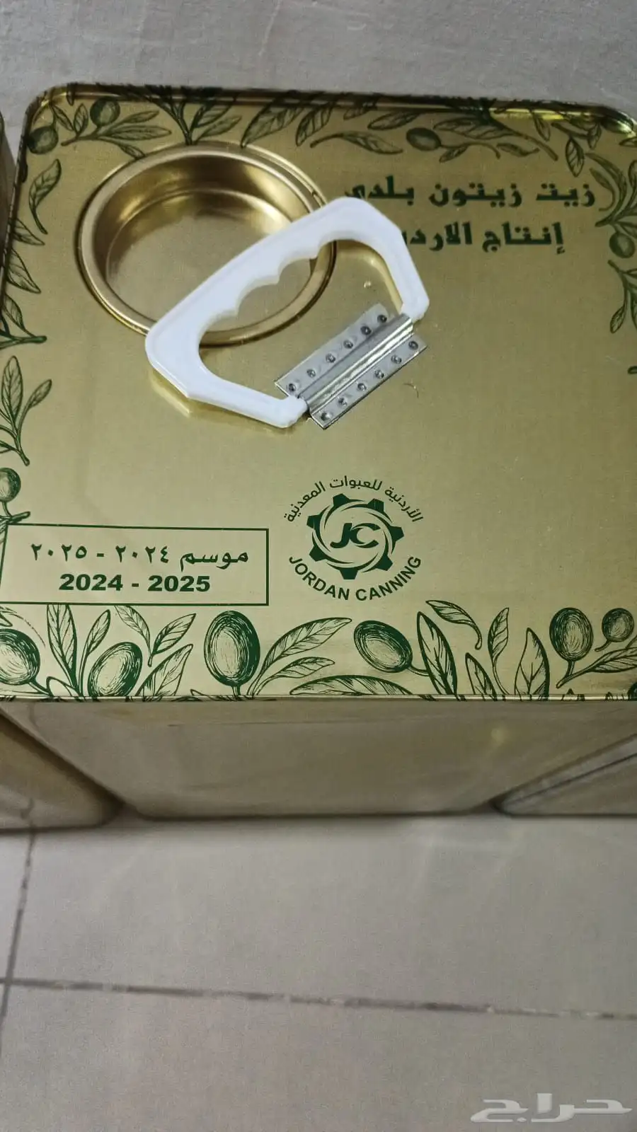 زيت زيتون اردني بلدي صافي 1