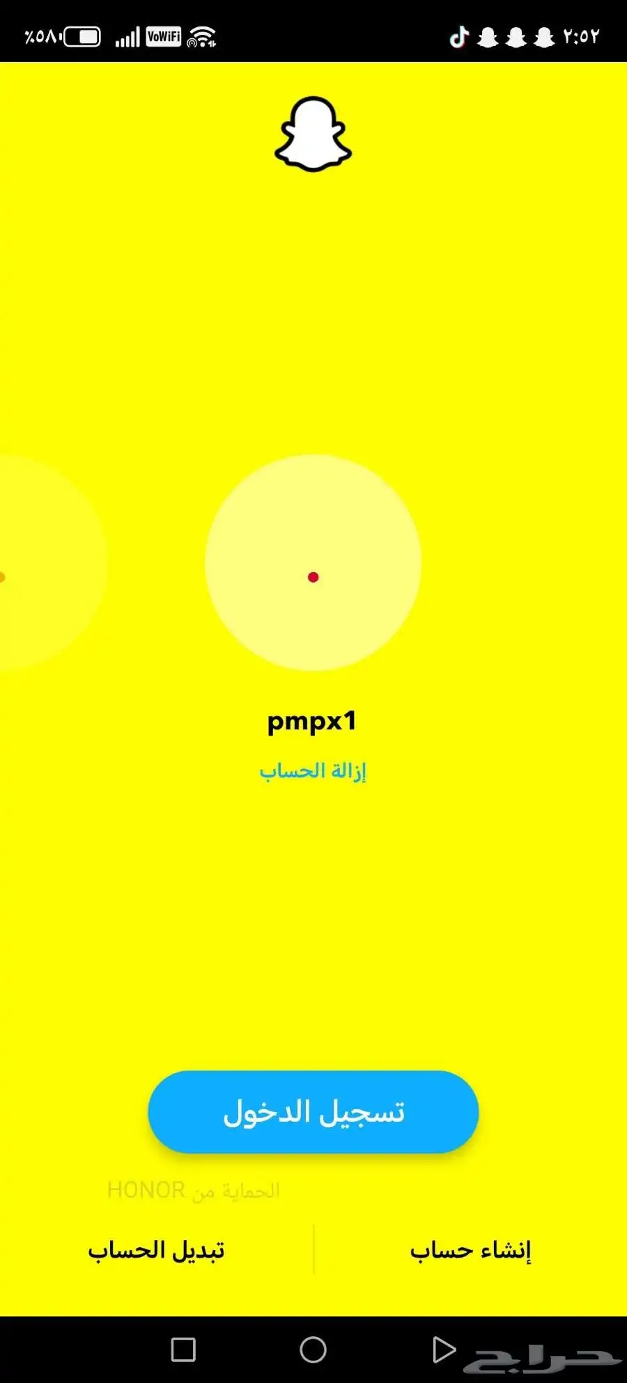 يوزرات سناب شبه رباعيه ومميزه 1