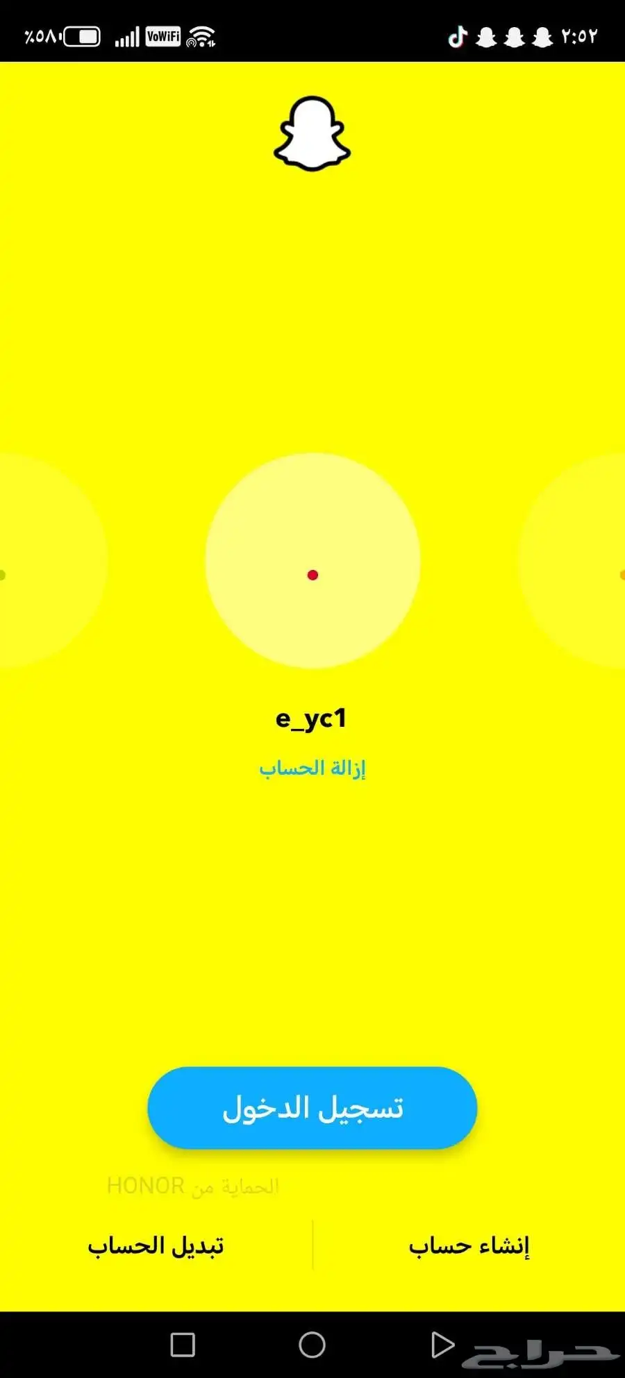 يوزرات سناب شبه رباعيه ومميزه 2