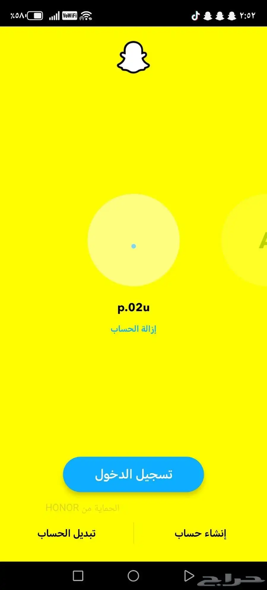 يوزرات سناب شبه رباعيه ومميزه 0