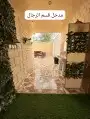 استراحة القمة قسمين منفصلين 12