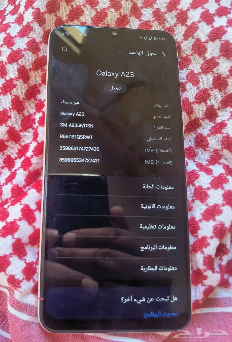 جوال جالكسي A23 2