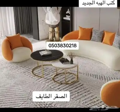 تفصيل ستاير ويفي تفصيل وتنجيد كنب مجالس واطقم 0