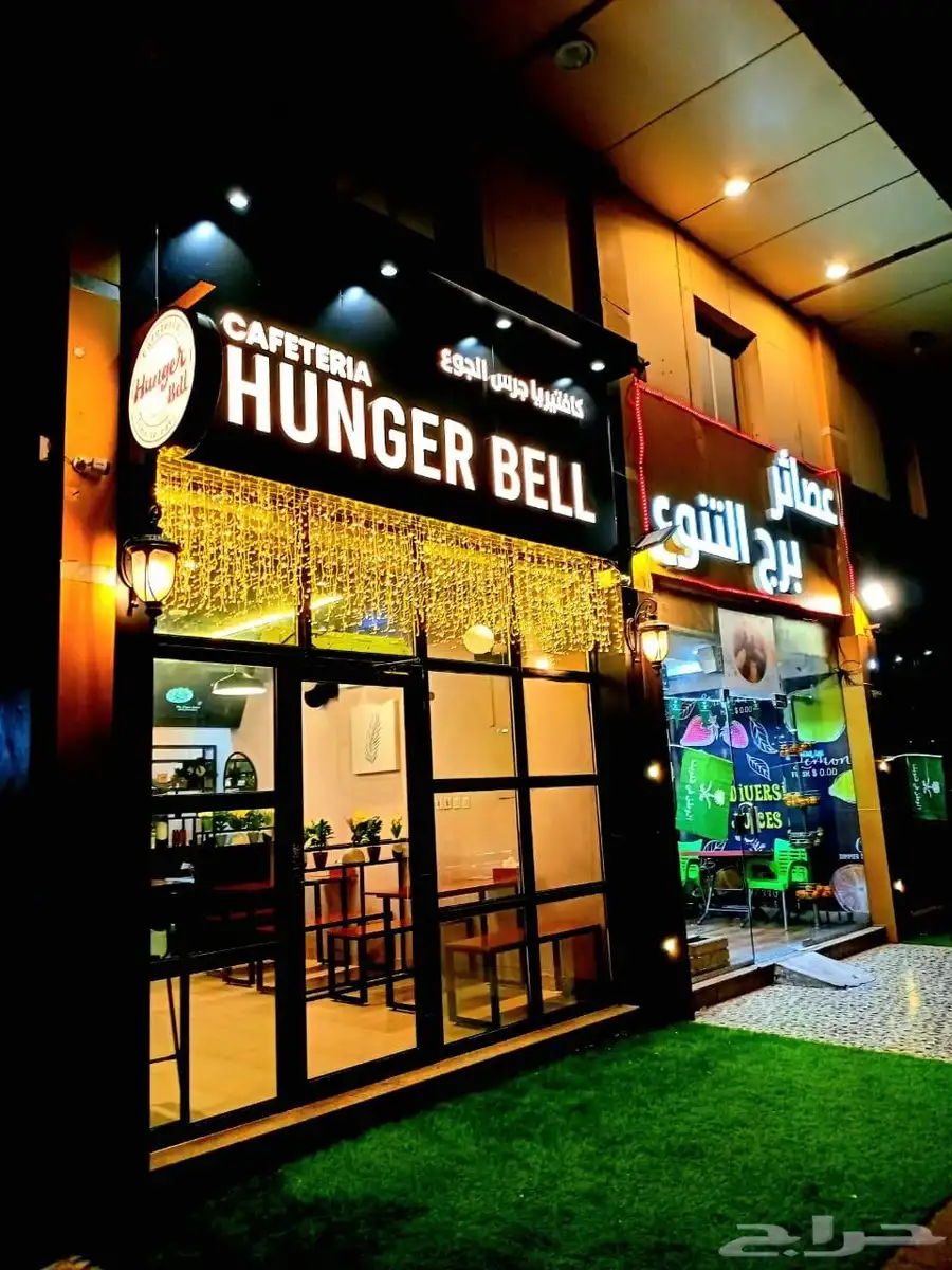 CAFETERIA (boofiya) for sale 0