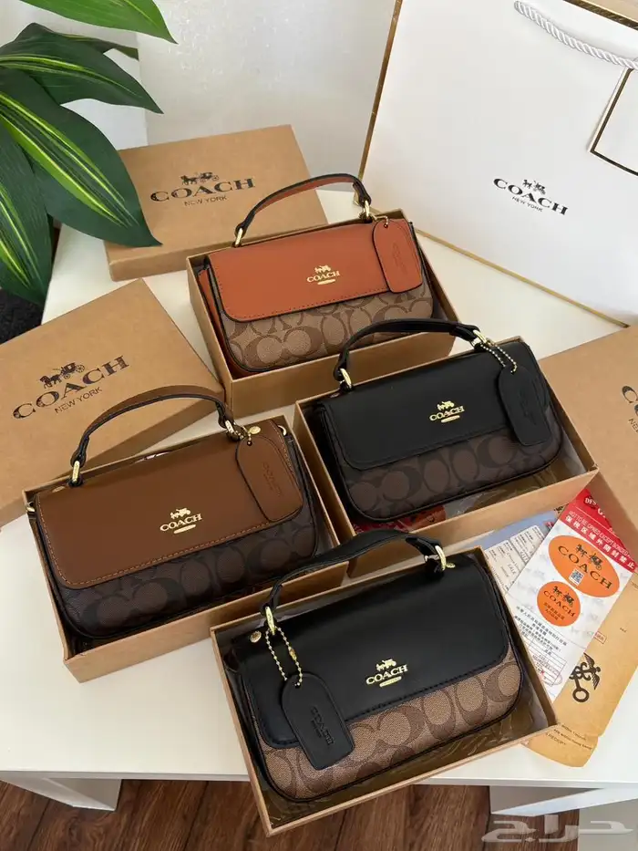 شنط كوتش هاي كولتي مع ملحقاتها 0