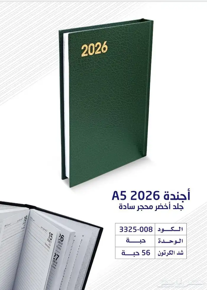 البا للدعايه والاعلان 0