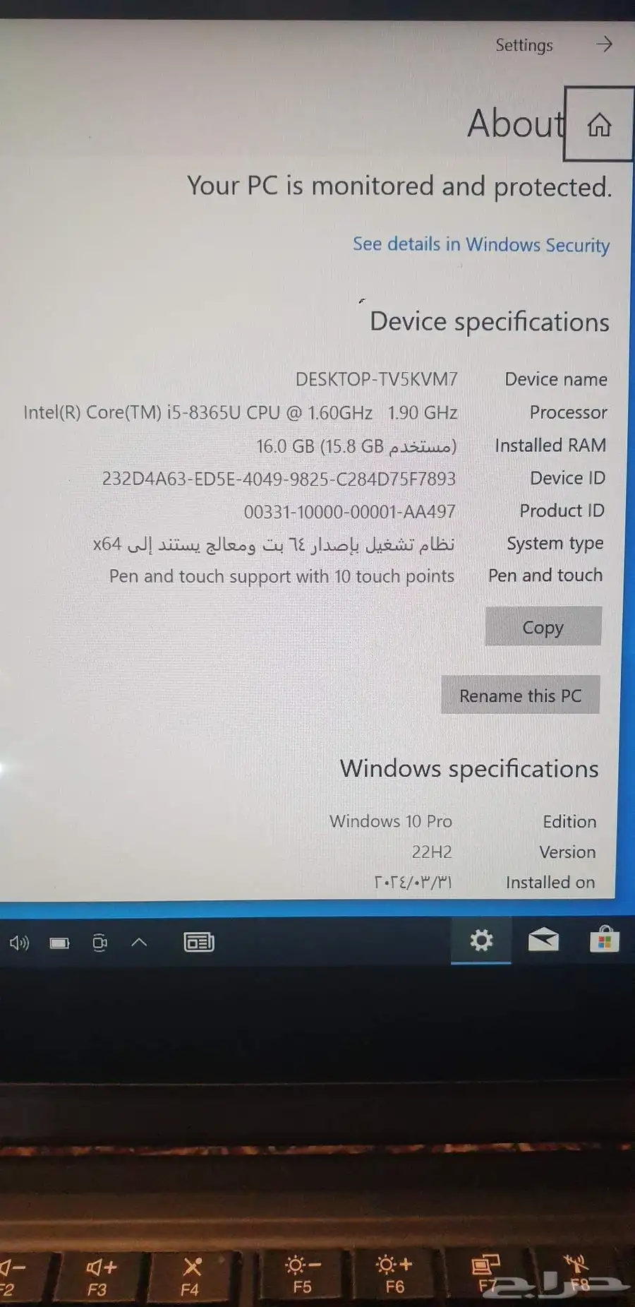 لابتوب لينوفو لمس قابل للطيء 360 درجة رام 16 معالجCi5 16