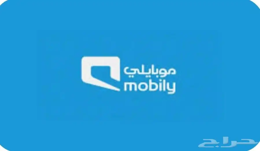 نت موبايلي شهرين لا محدود و يوجد ايضا stc 0
