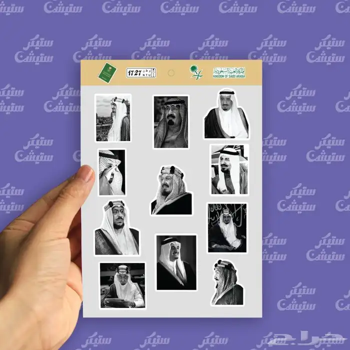طباعه ستكر ستكرات ستيكر مطابع دعايه وإعلان 1